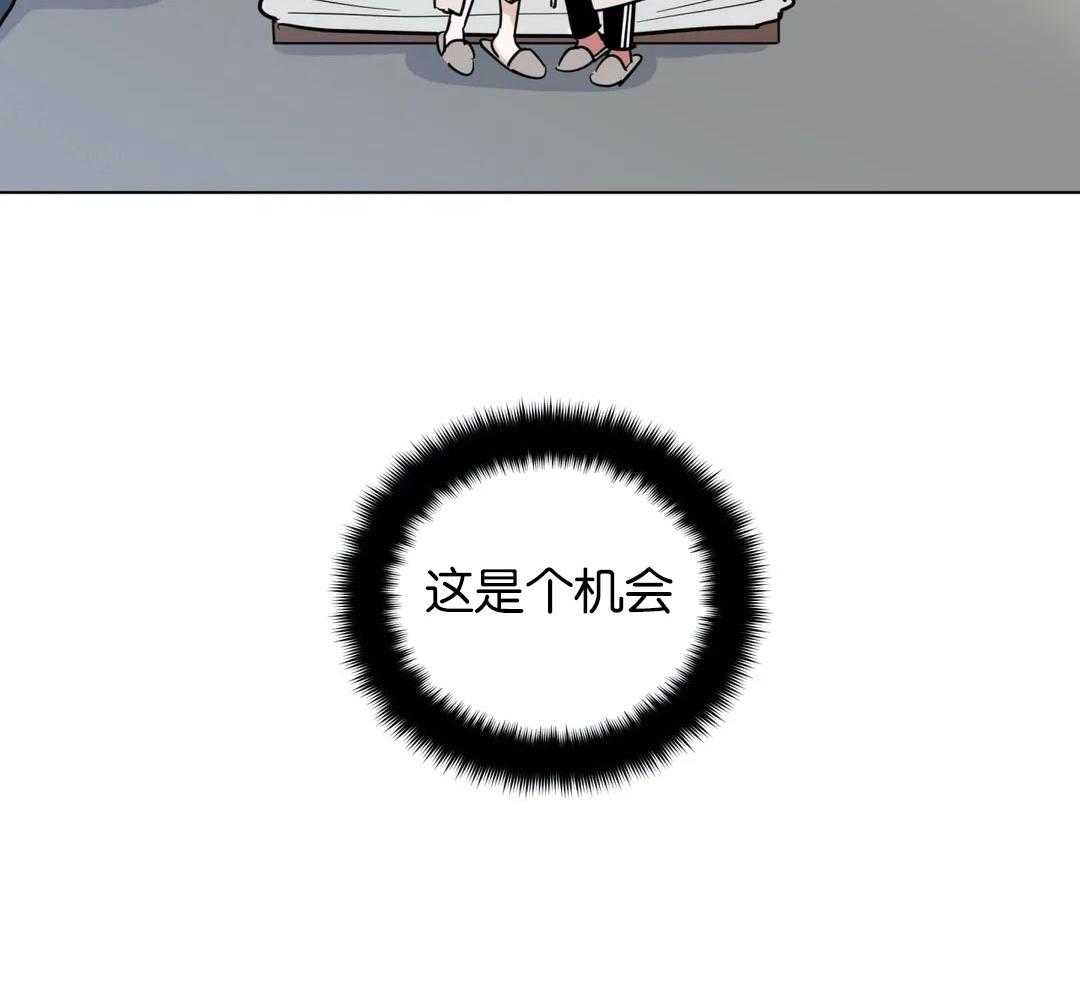 无声体验（共3季） 第134话 第7页