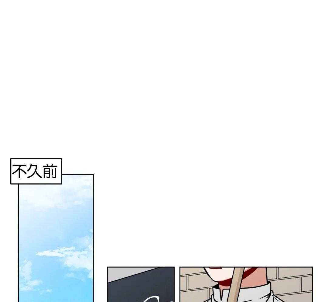 无声体验（共3季） 第134话 第8页