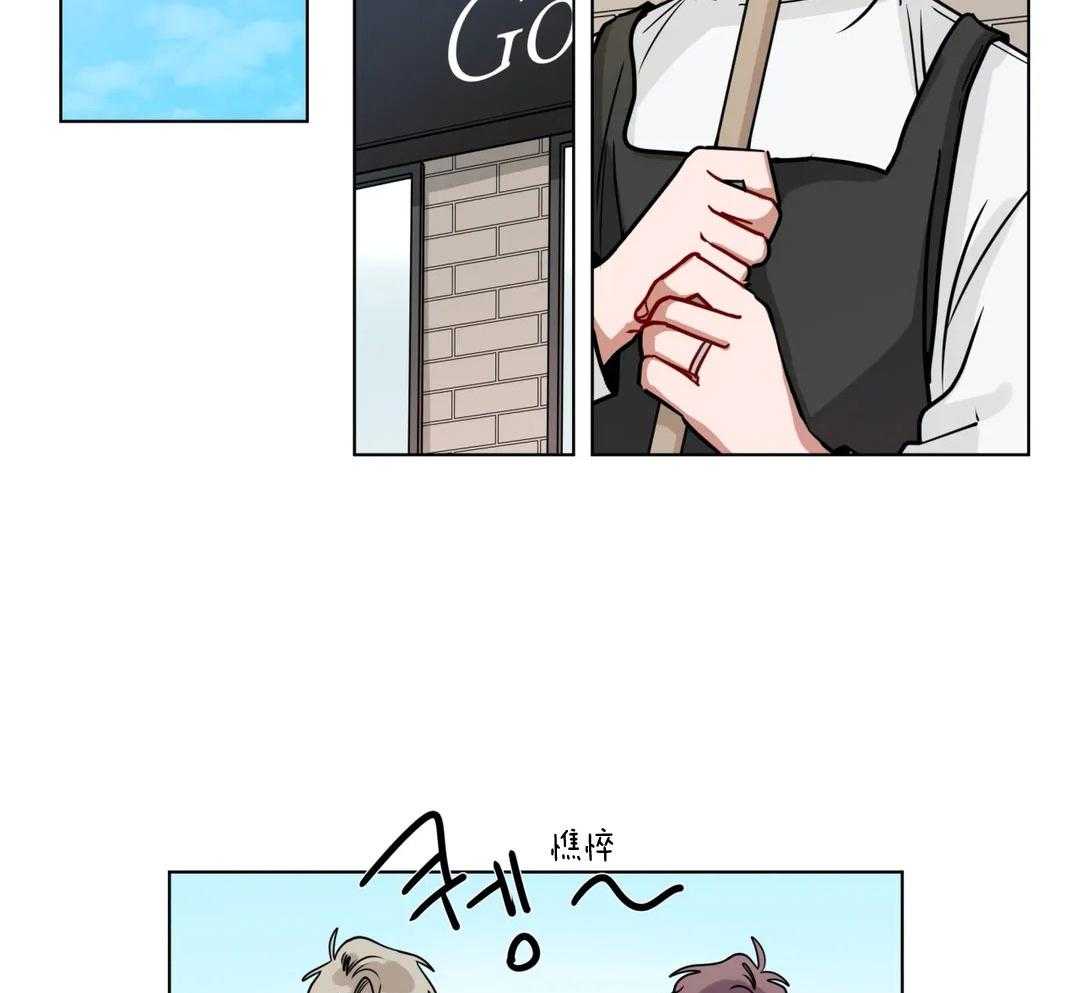 无声体验（共3季） 第134话 第9页