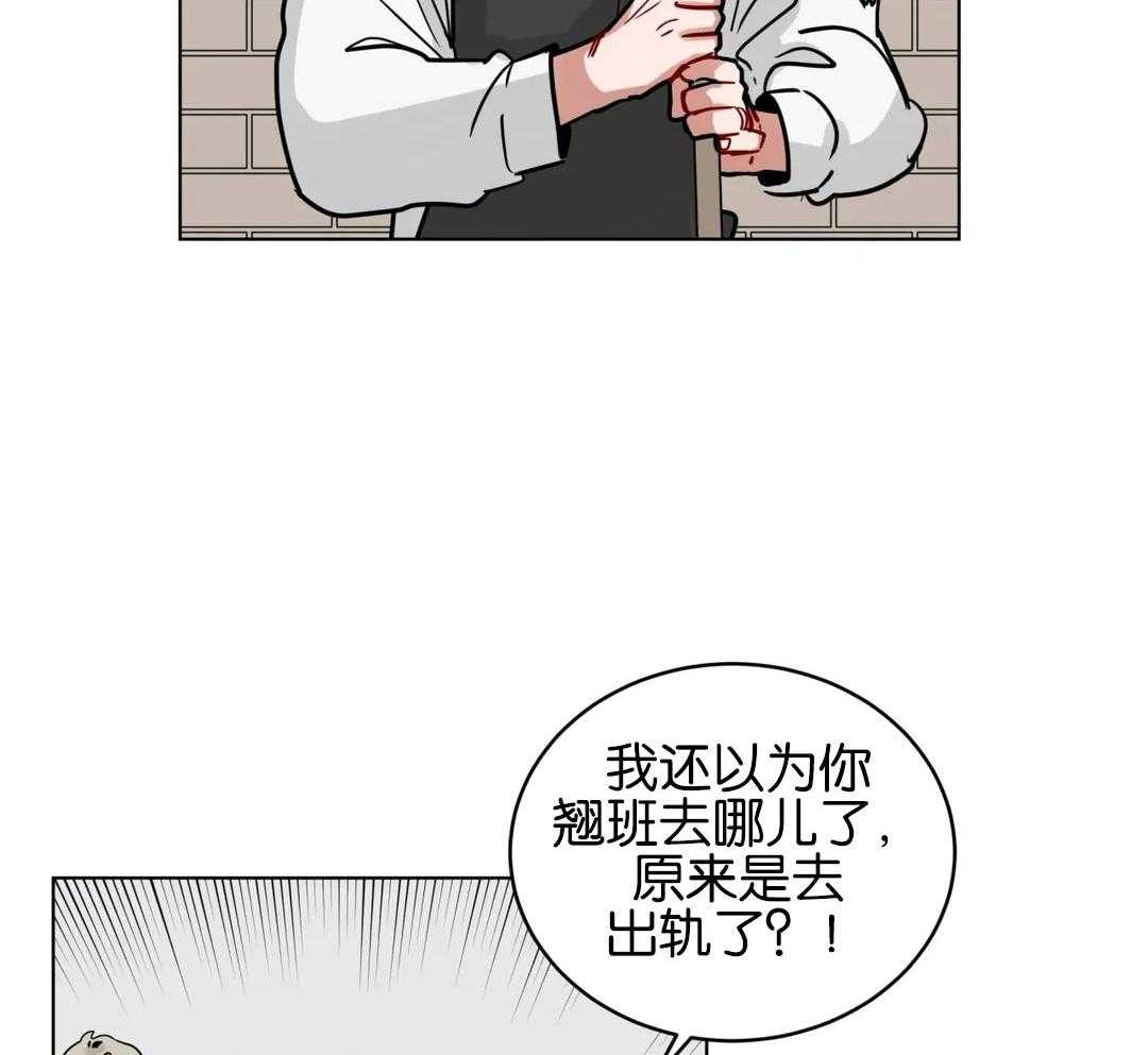 无声体验（共3季） 第134话 第11页