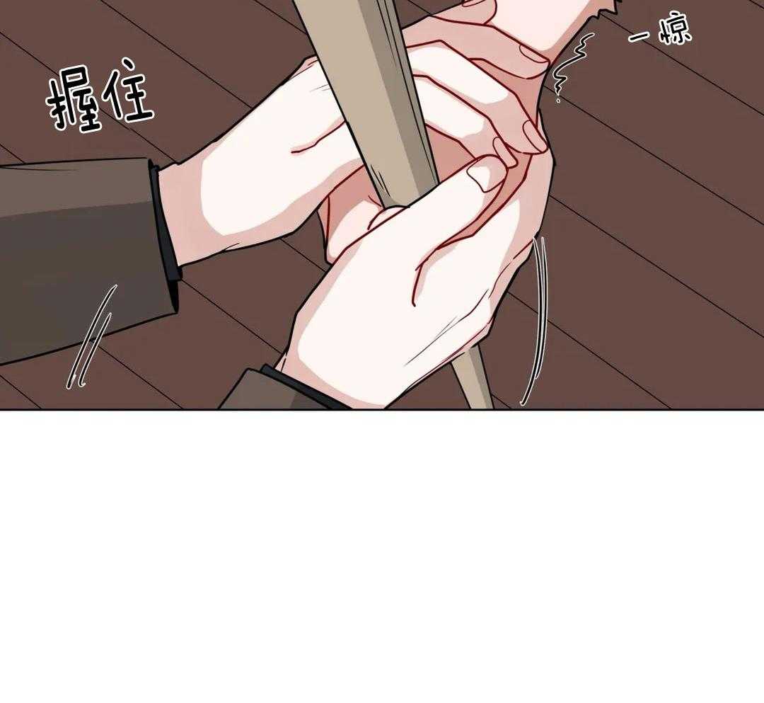 无声体验（共3季） 第134话 第14页