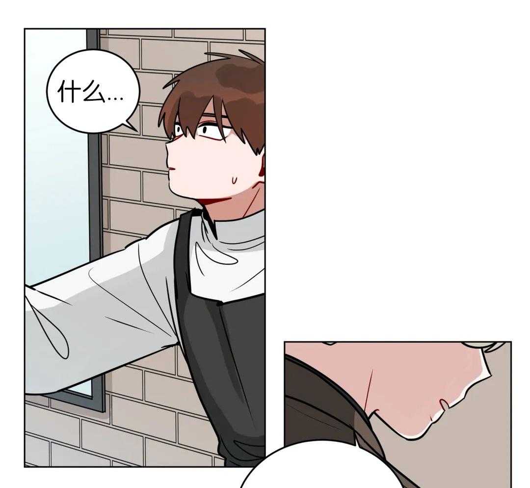 无声体验（共3季） 第134话 第15页