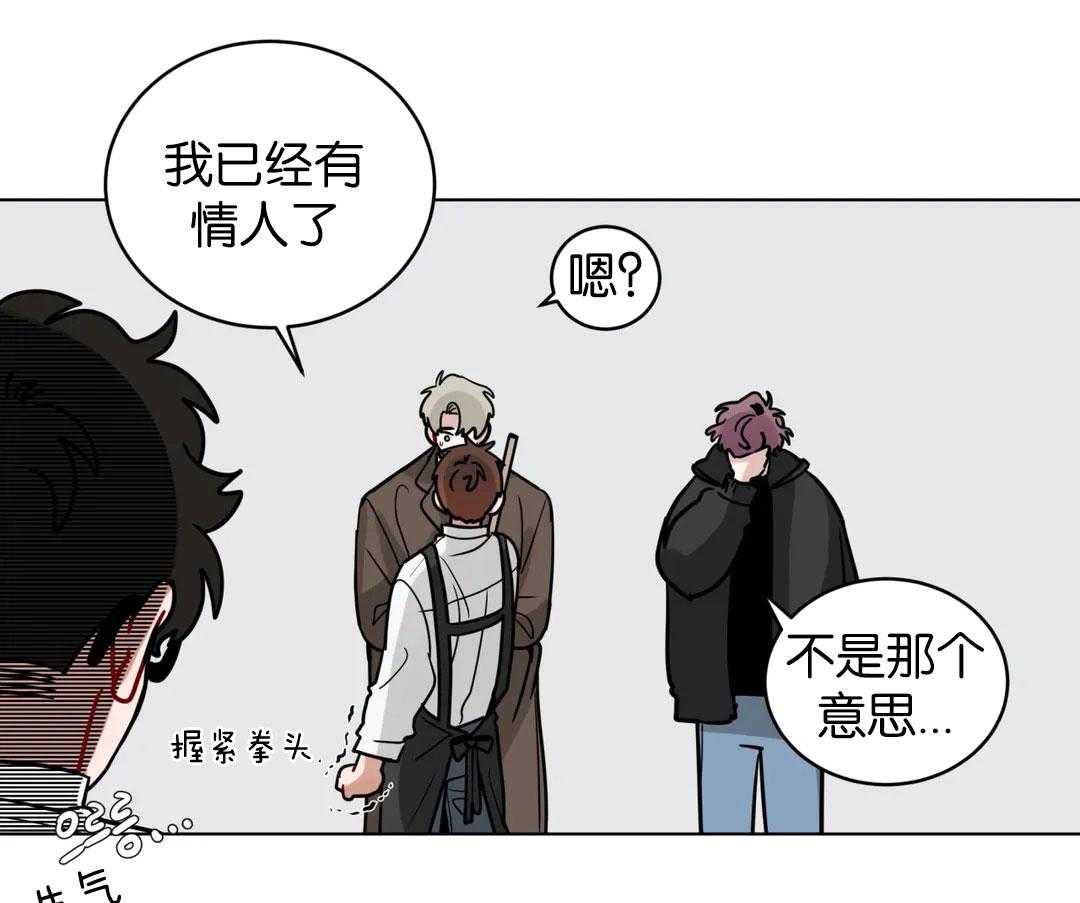 无声体验（共3季） 第134话 第19页