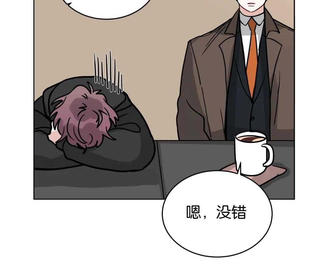 无声体验（共3季） 第134话 第24页