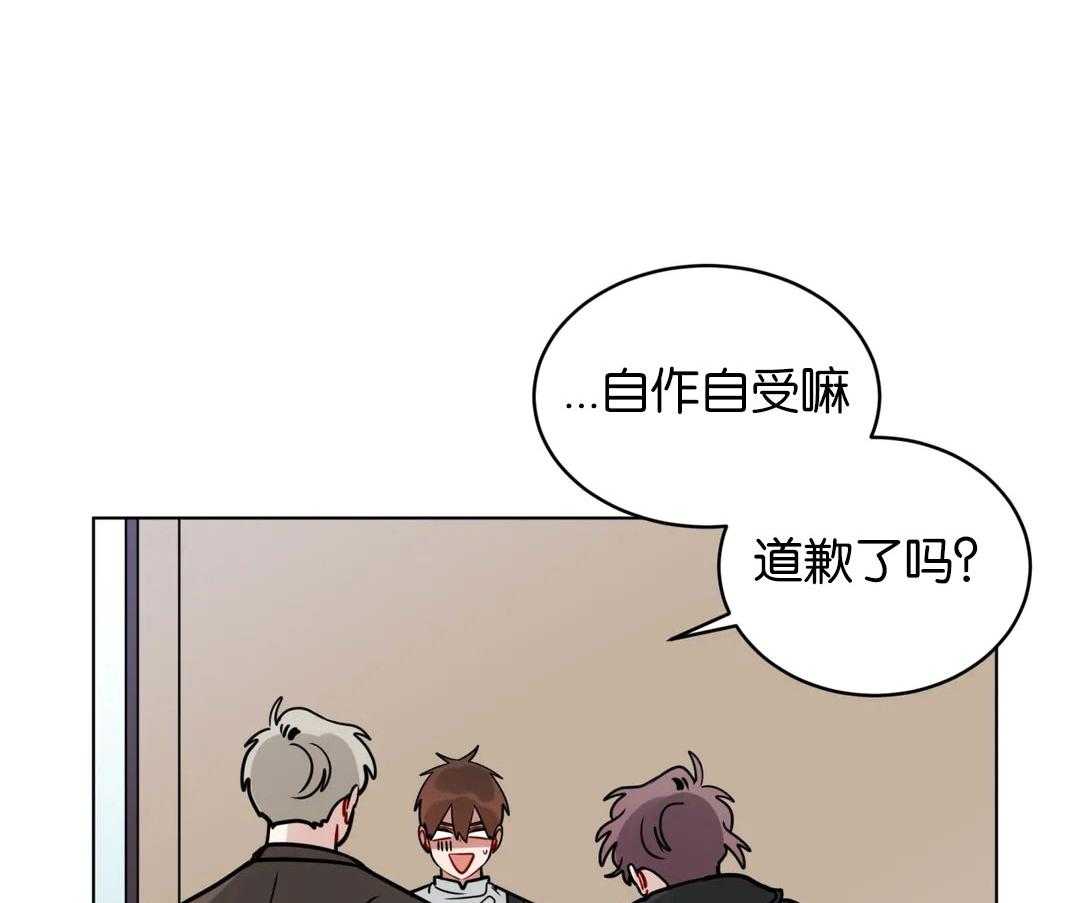 无声体验（共3季） 第134话 第25页