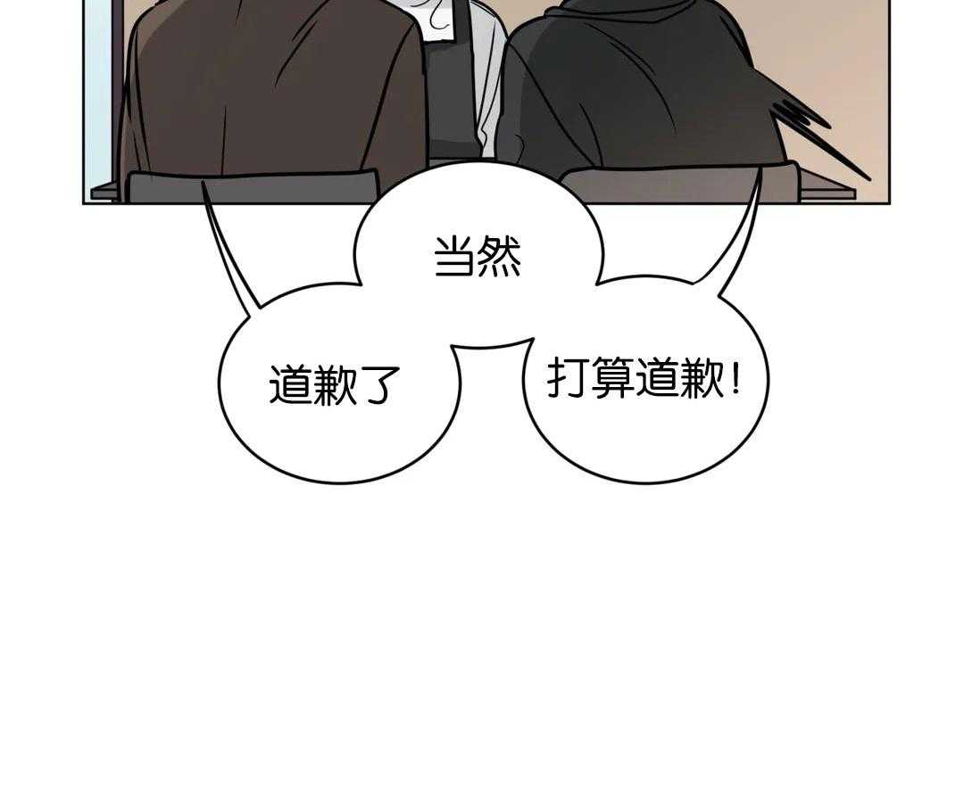 无声体验（共3季）第134话图