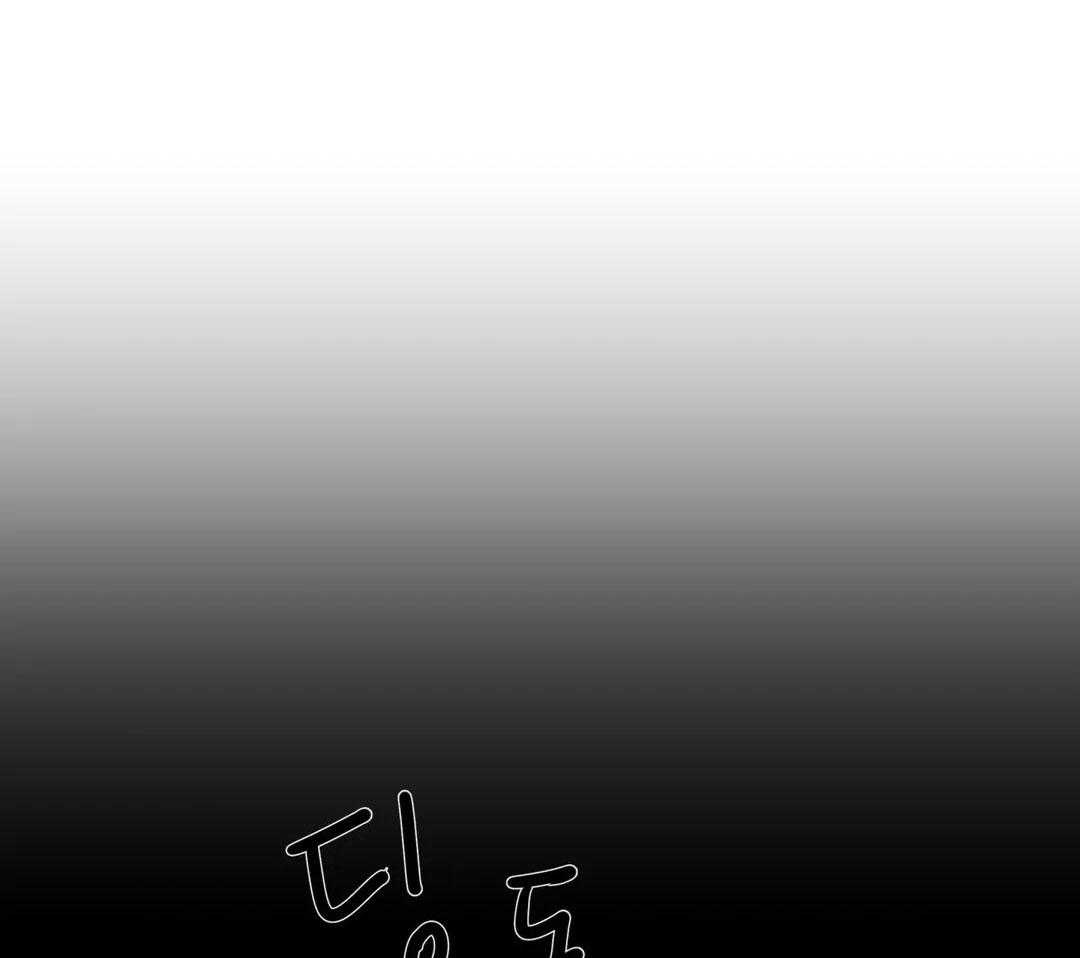 无声体验（共3季） 第135话 第0页