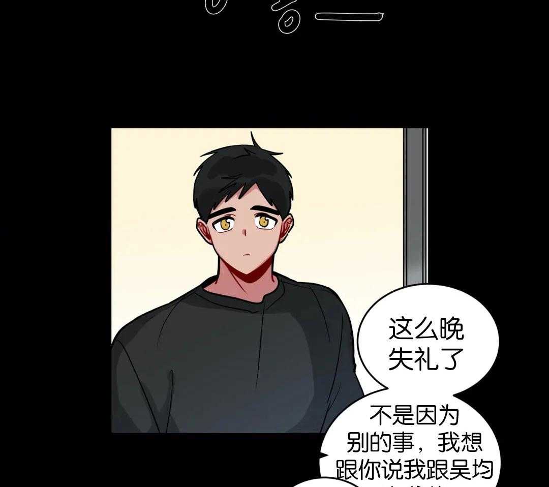 无声体验（共3季） 第135话 第1页