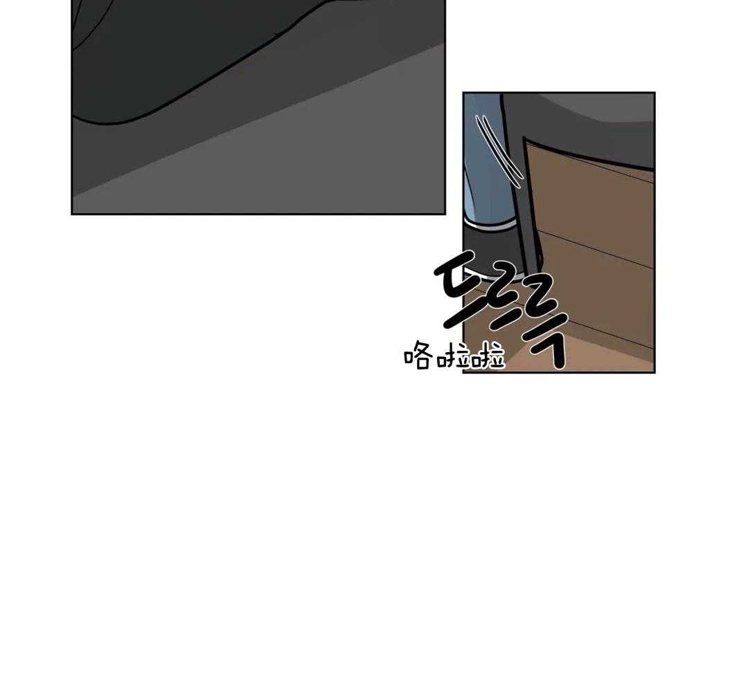 无声体验（共3季） 第135话 第17页