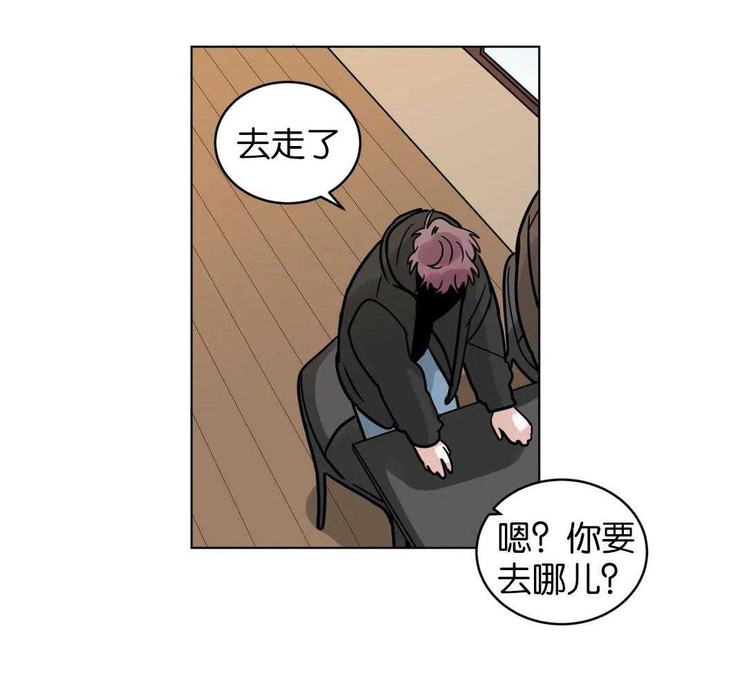 无声体验（共3季） 第135话 第18页