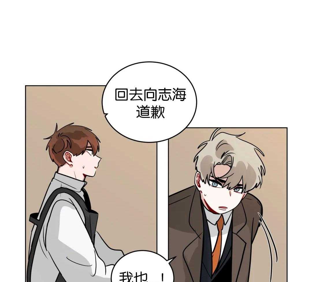 无声体验（共3季） 第135话 第19页