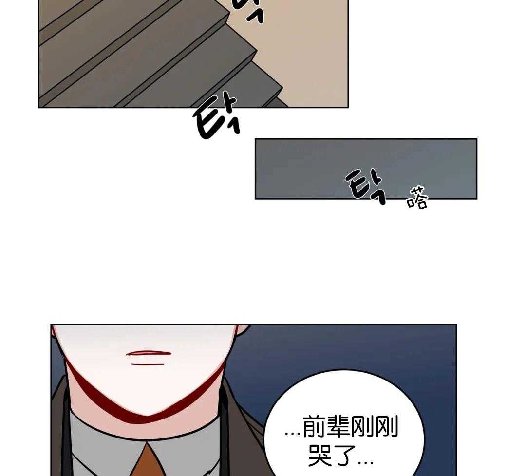 无声体验（共3季） 第135话 第24页