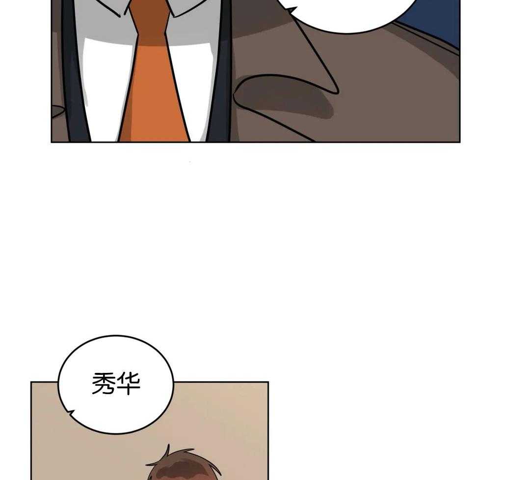 无声体验（共3季） 第135话 第25页