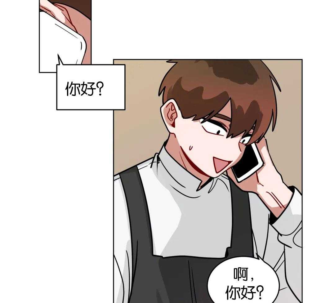 无声体验（共3季） 第135话 第33页