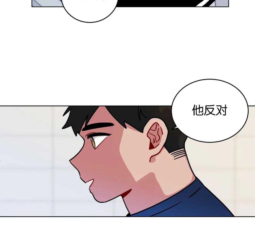 无声体验（共3季） 第136话 第10页