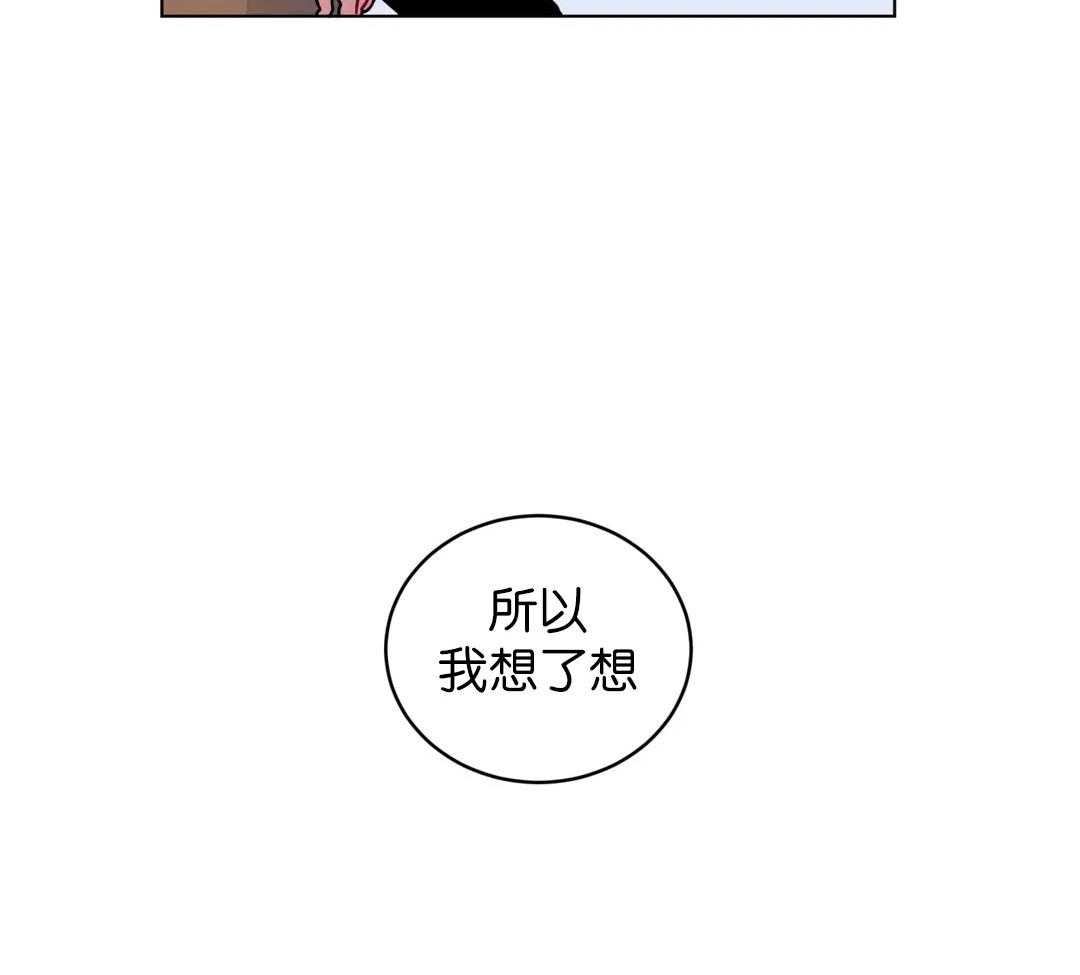无声体验（共3季） 第136话 第17页