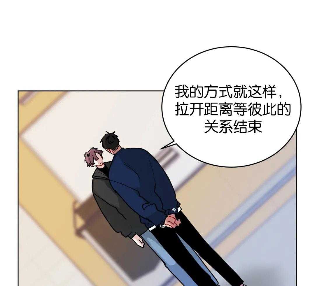 无声体验（共3季） 第136话 第25页