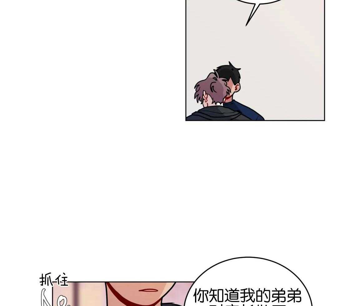 无声体验（共3季） 第136话 第31页