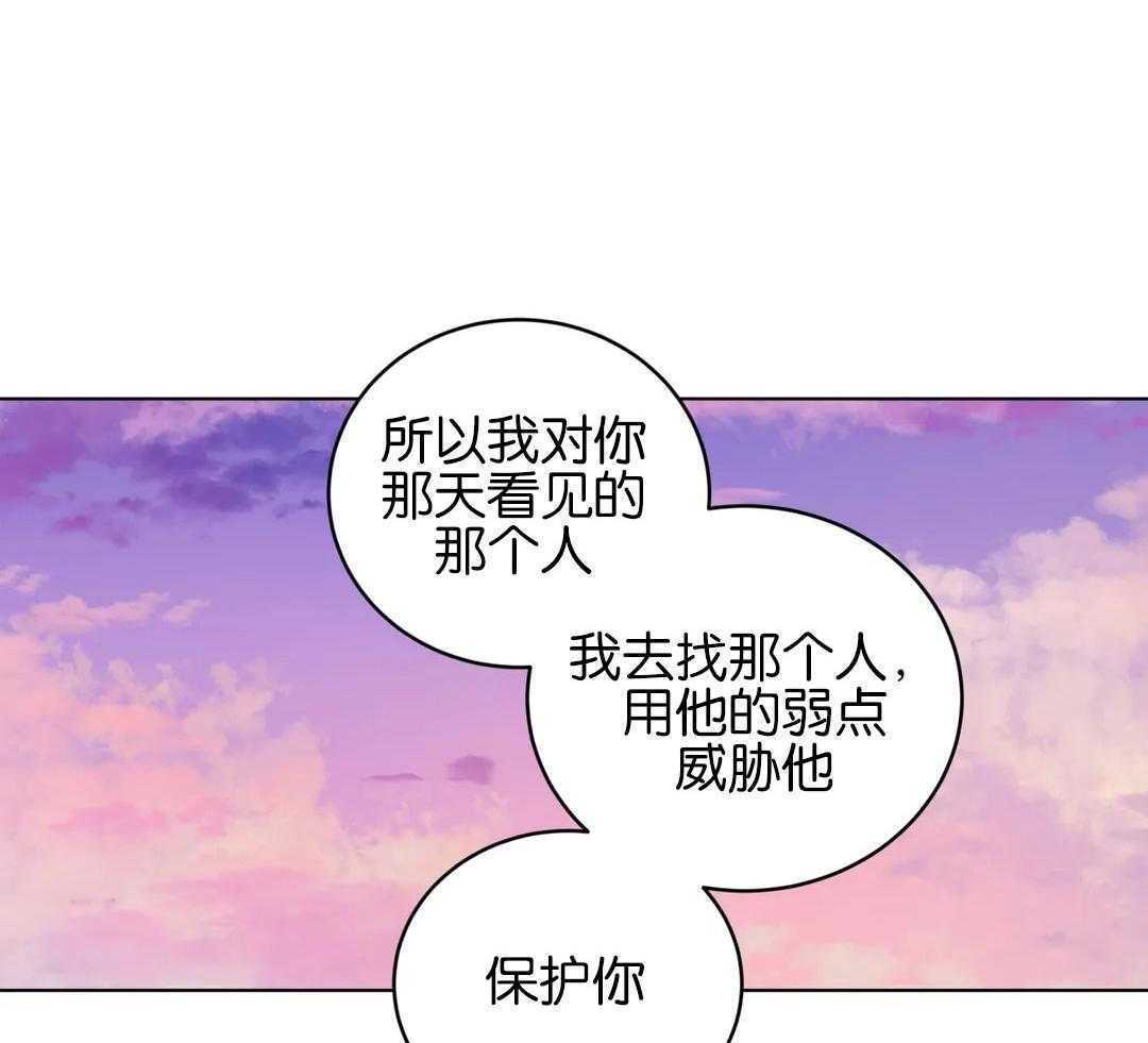 无声体验（共3季） 第136话 第34页
