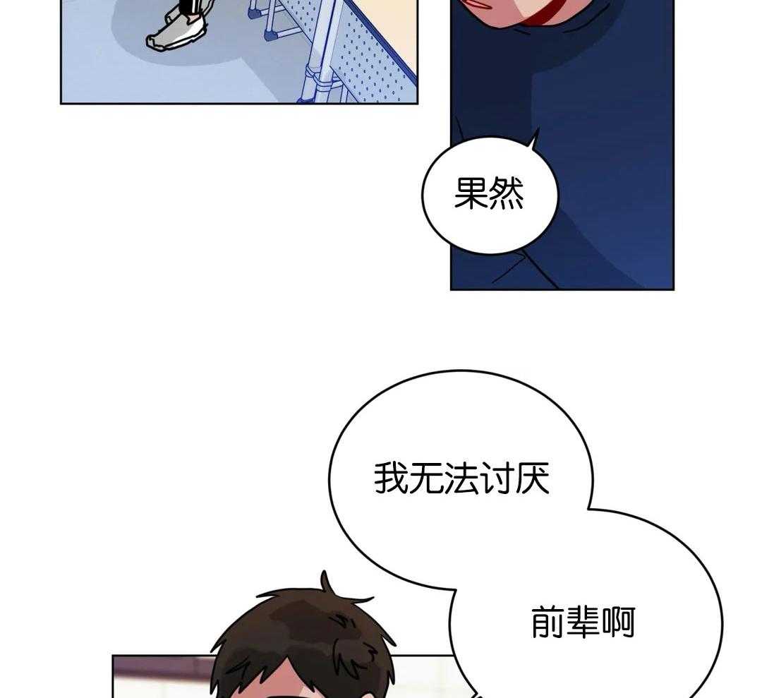 无声体验（共3季） 第137话 第1页