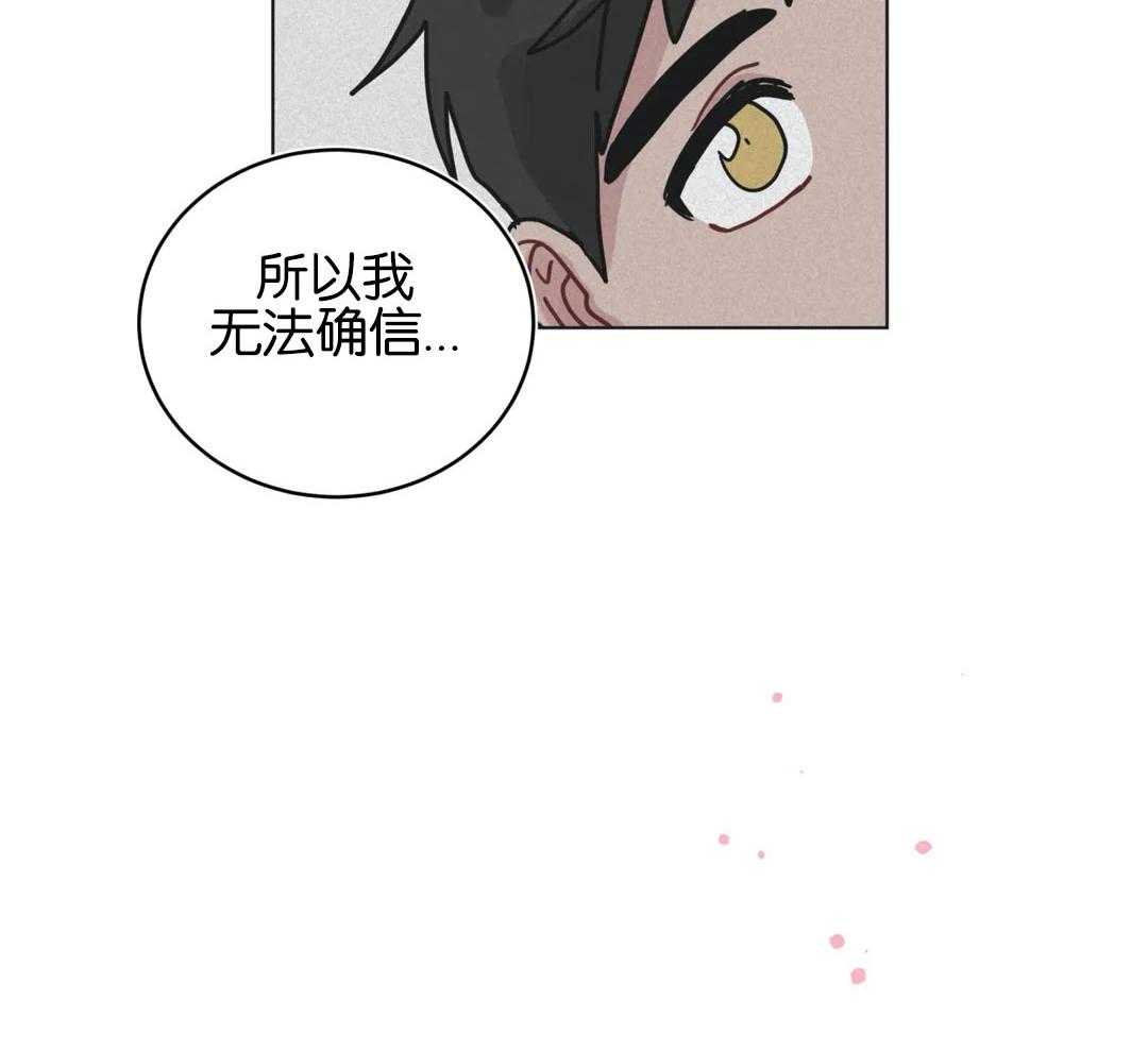 无声体验（共3季） 第137话 第12页
