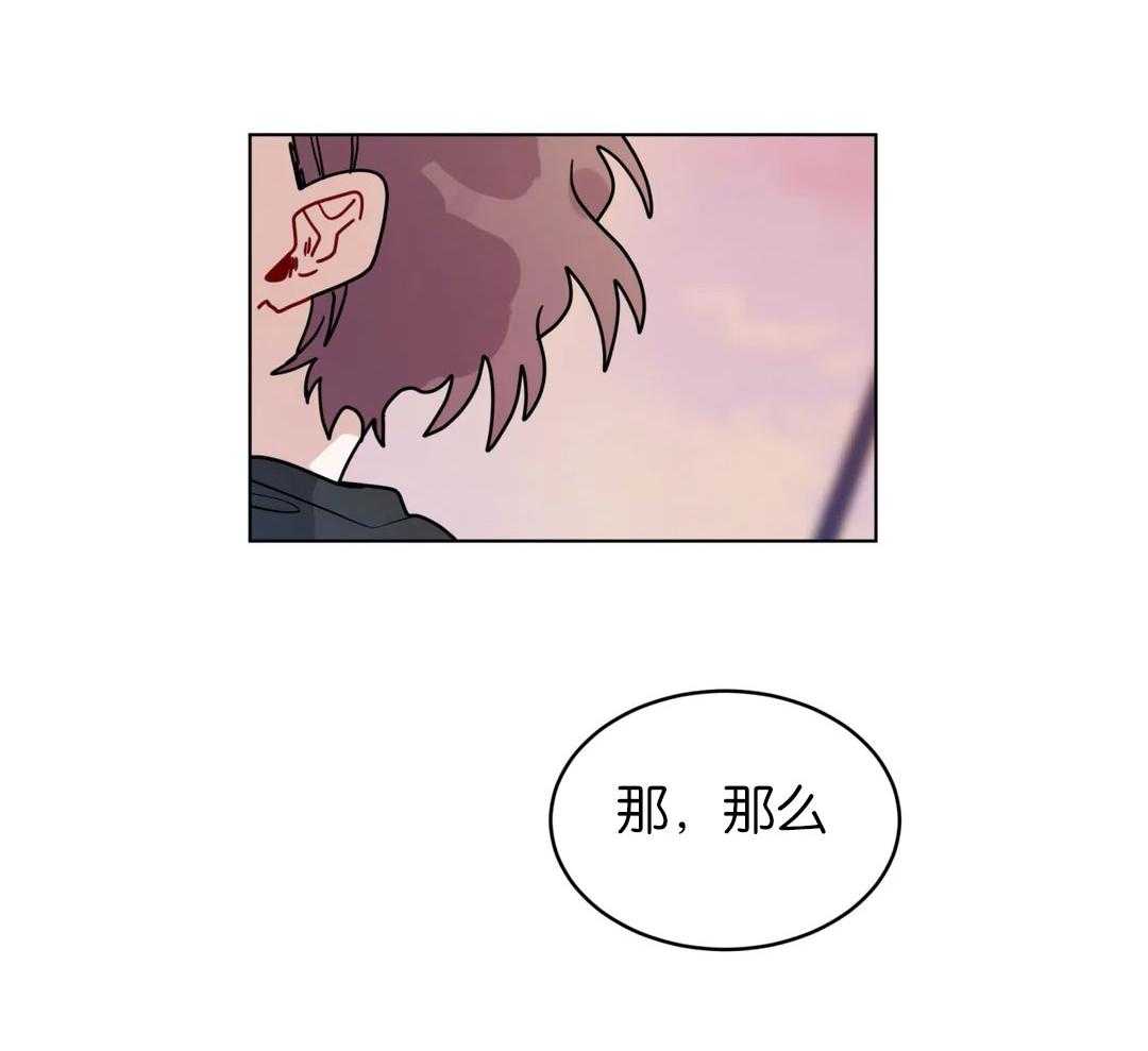 无声体验（共3季） 第137话 第17页