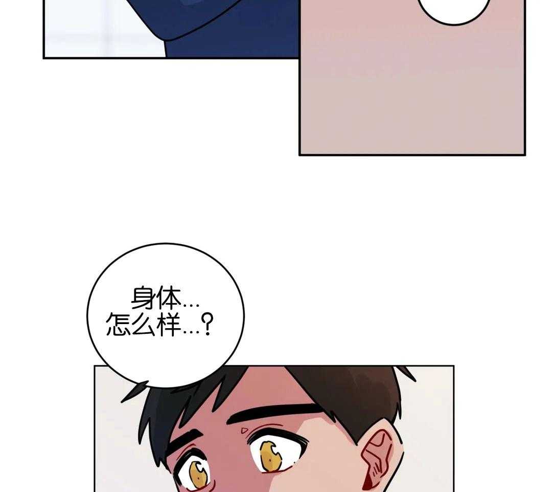 无声体验（共3季） 第137话 第28页