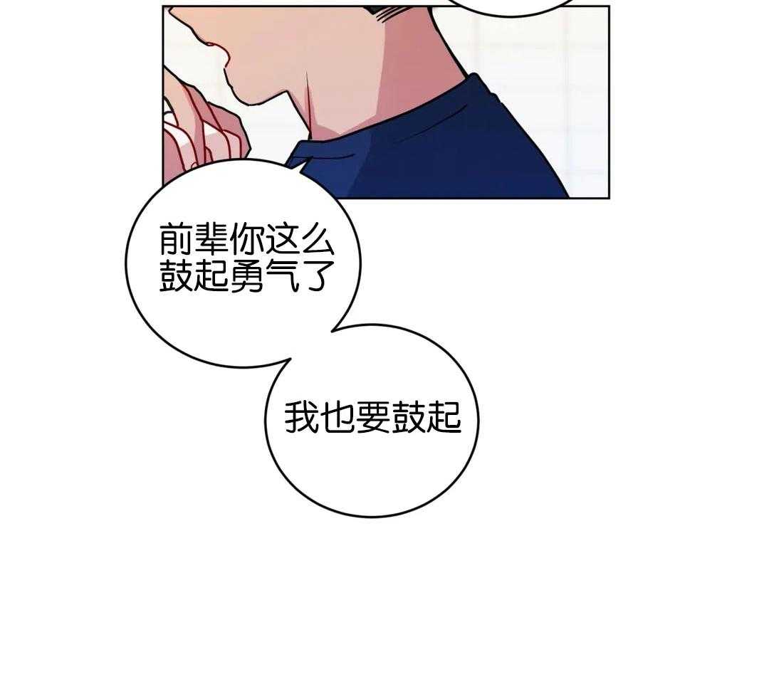 无声体验（共3季） 第137话 第36页