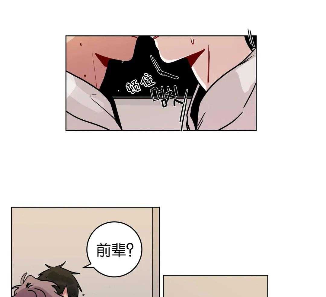 无声体验（共3季） 第138话 第2页