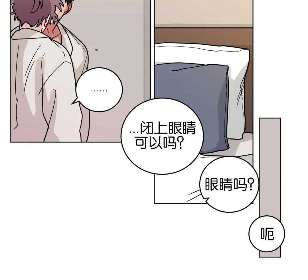 无声体验（共3季） 第138话 第3页