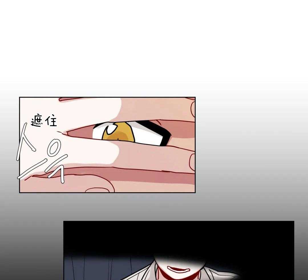 无声体验（共3季） 第138话 第4页