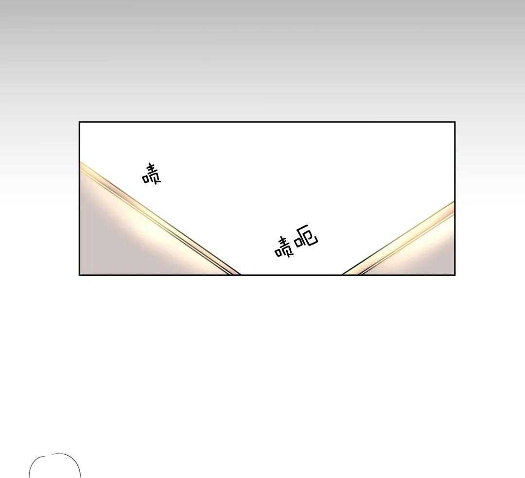 无声体验（共3季） 第138话 第7页