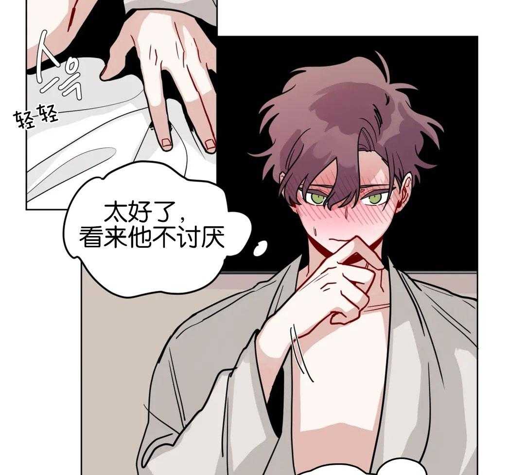 无声体验（共3季） 第138话 第13页