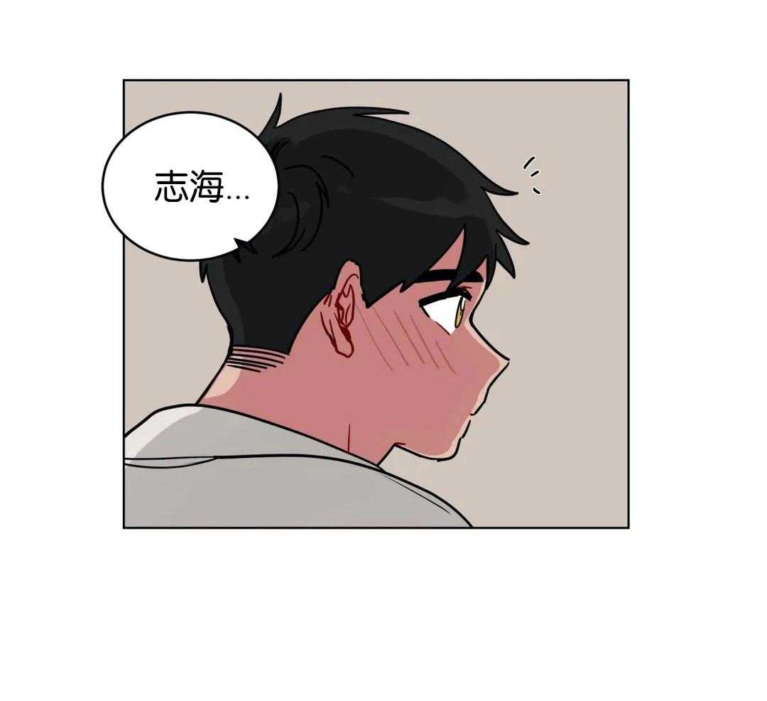 无声体验（共3季） 第138话 第24页