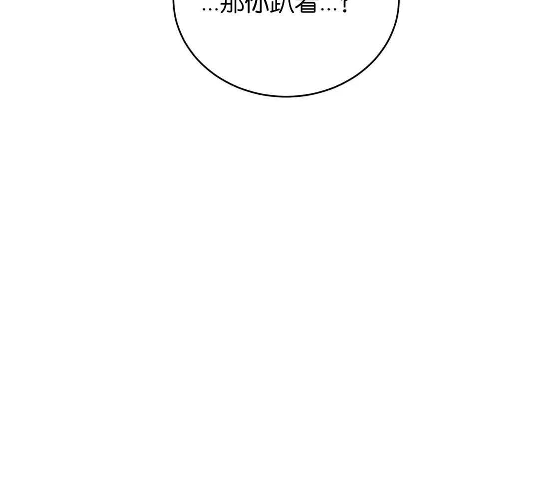 无声体验（共3季）第138话图