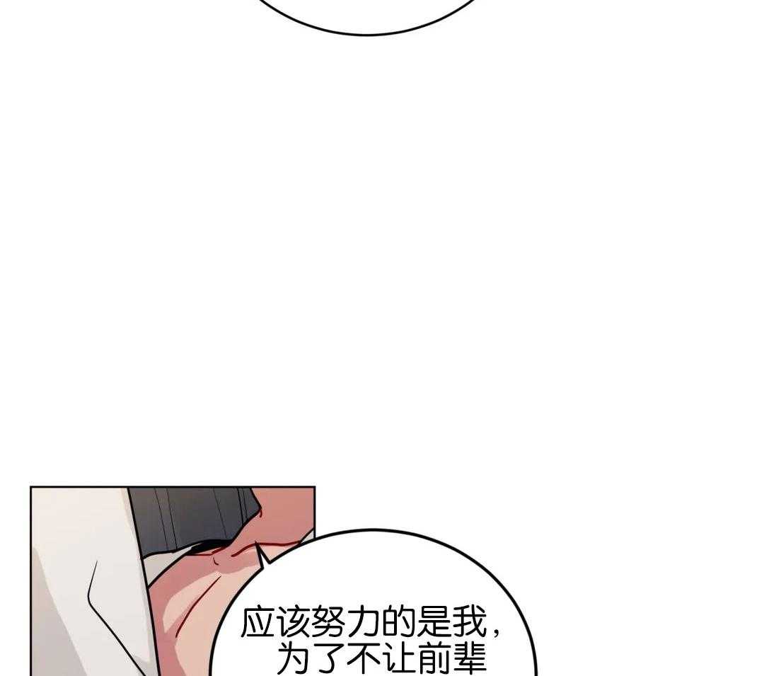 无声体验（共3季） 第139话 第6页