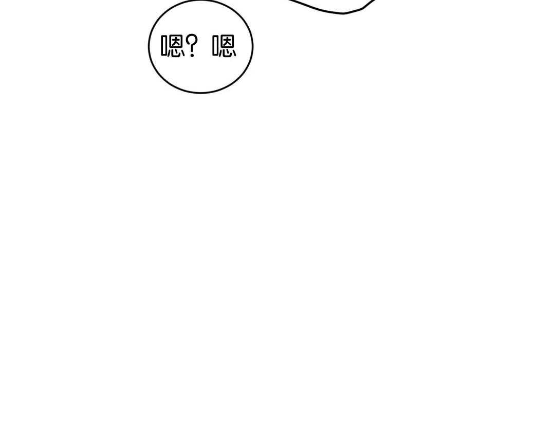 无声体验（共3季） 第139话 第12页