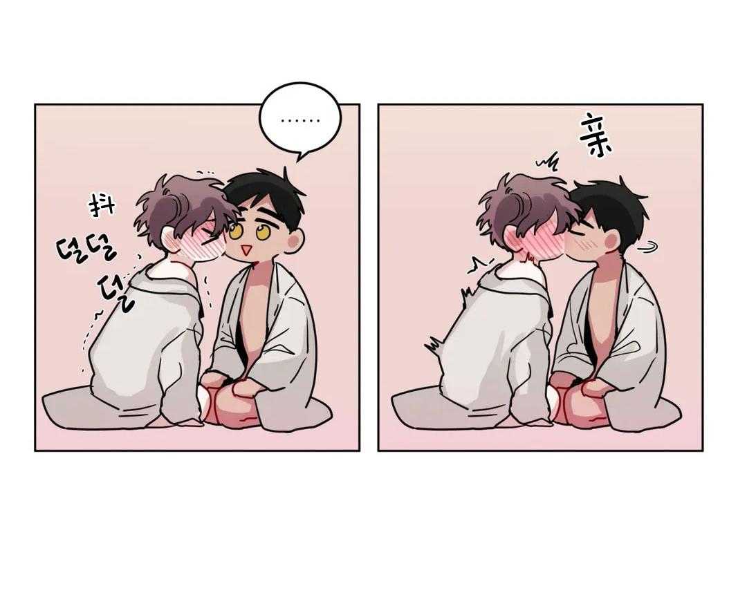 无声体验（共3季） 第139话 第13页