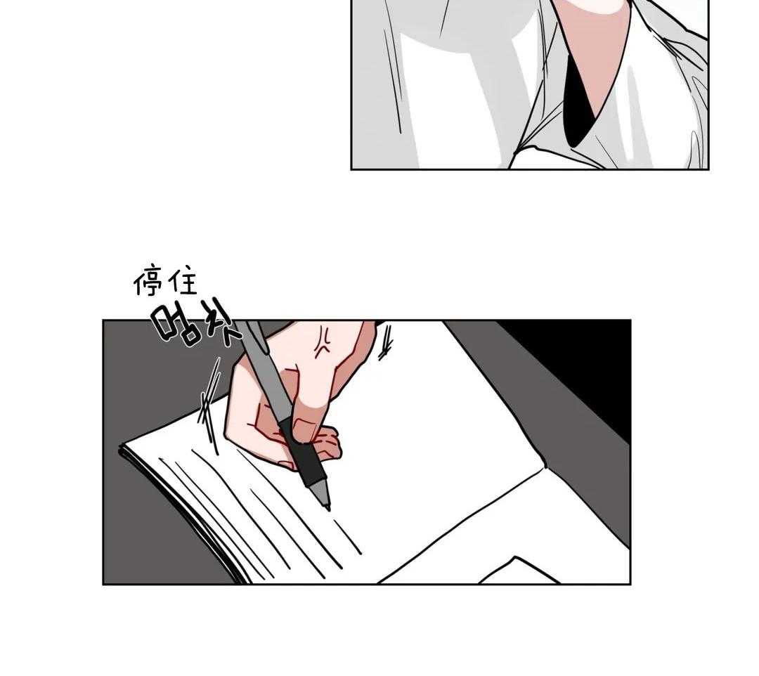 无声体验（共3季） 第139话 第16页