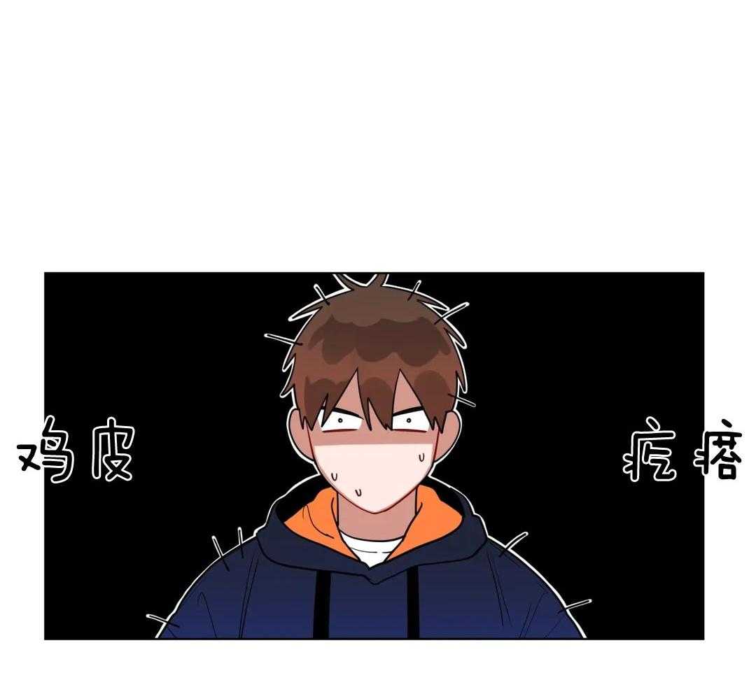 无声体验（共3季） 第139话 第24页