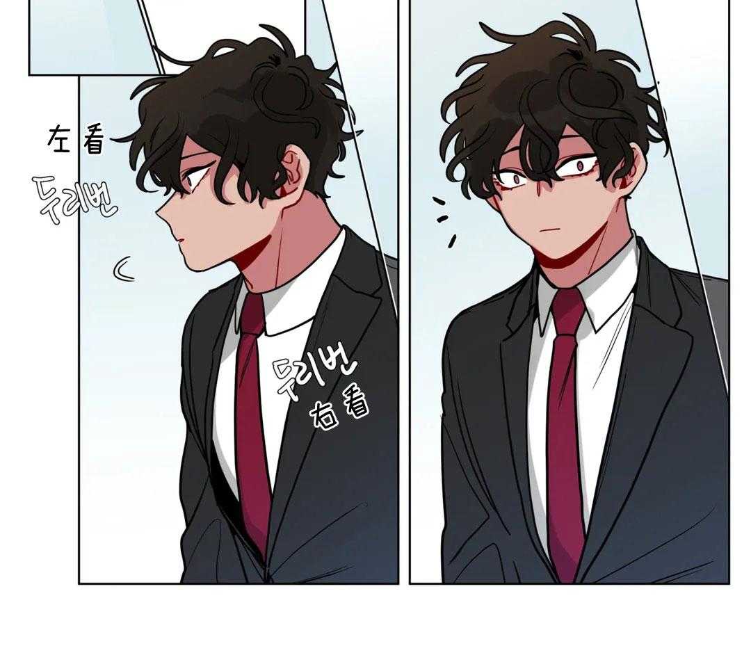 无声体验（共3季） 第139话 第26页