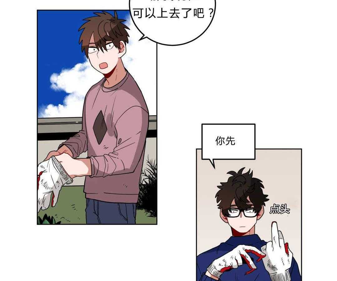 无声体验（共3季） 第14话 第12页