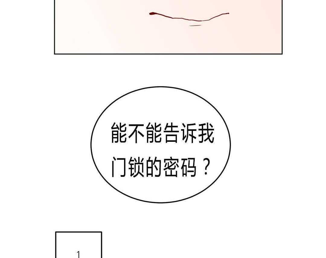 无声体验（共3季）第14话图