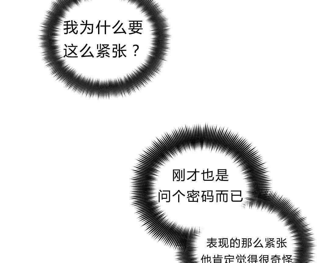 无声体验（共3季）第14话图