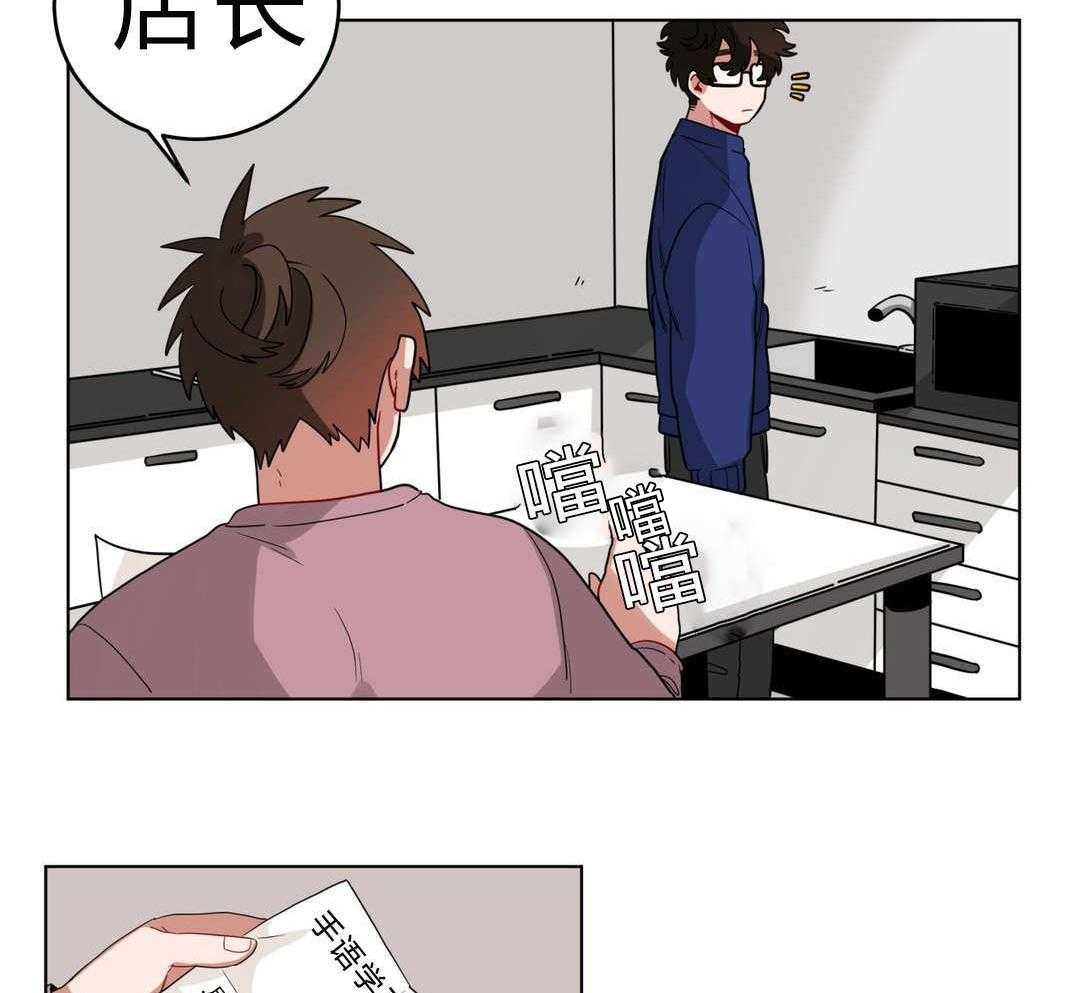 无声体验（共3季） 第14话 第48页