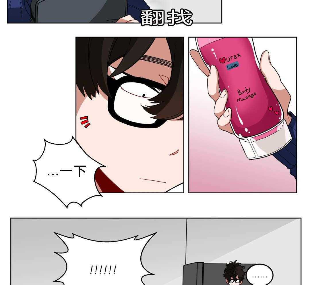 无声体验（共3季） 第14话 第60页