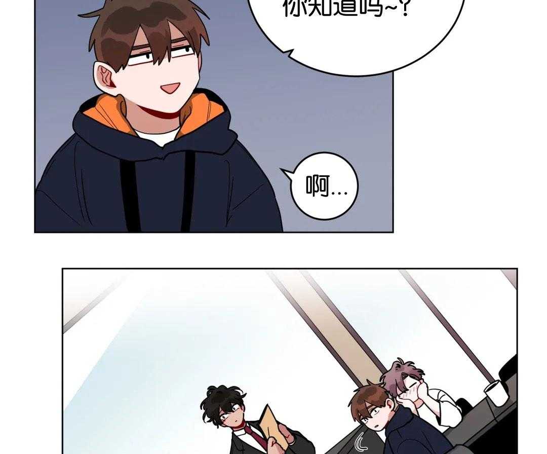 无声体验（共3季） 第140话 第4页