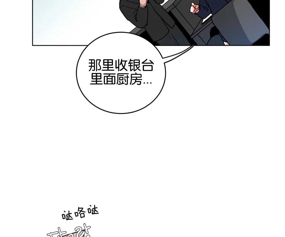 无声体验（共3季） 第140话 第5页