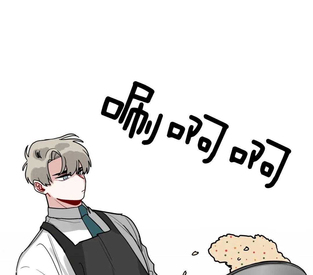 无声体验（共3季） 第140话 第8页