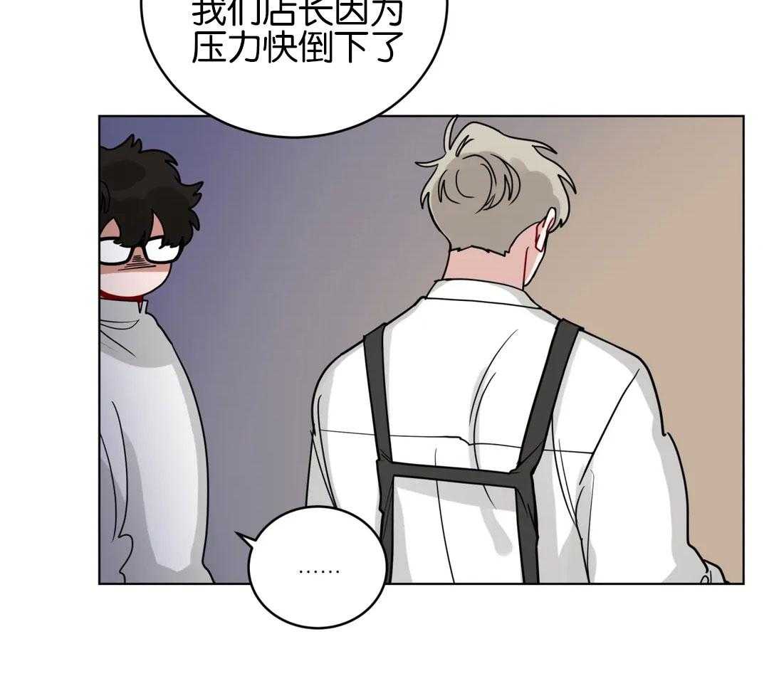 无声体验（共3季） 第140话 第12页